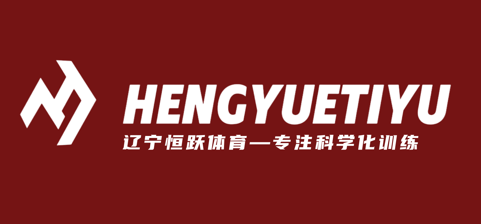 HENGYUETIYU Logo